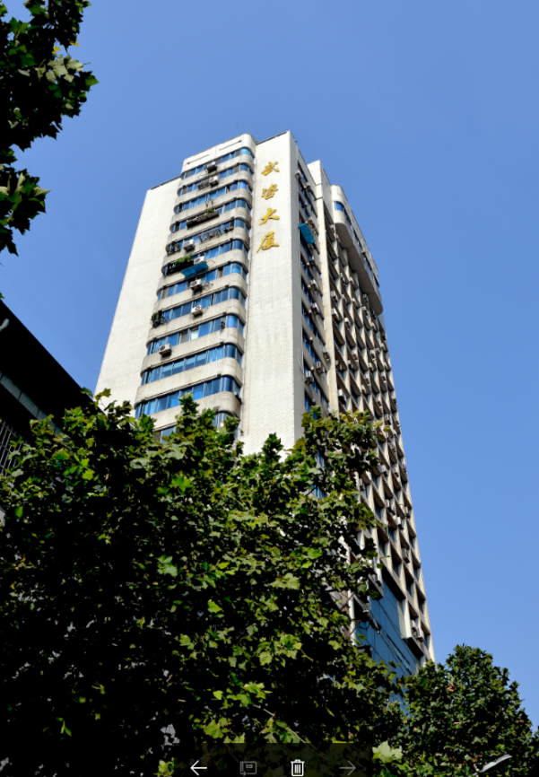 武汉市工程咨询部有限公司.png