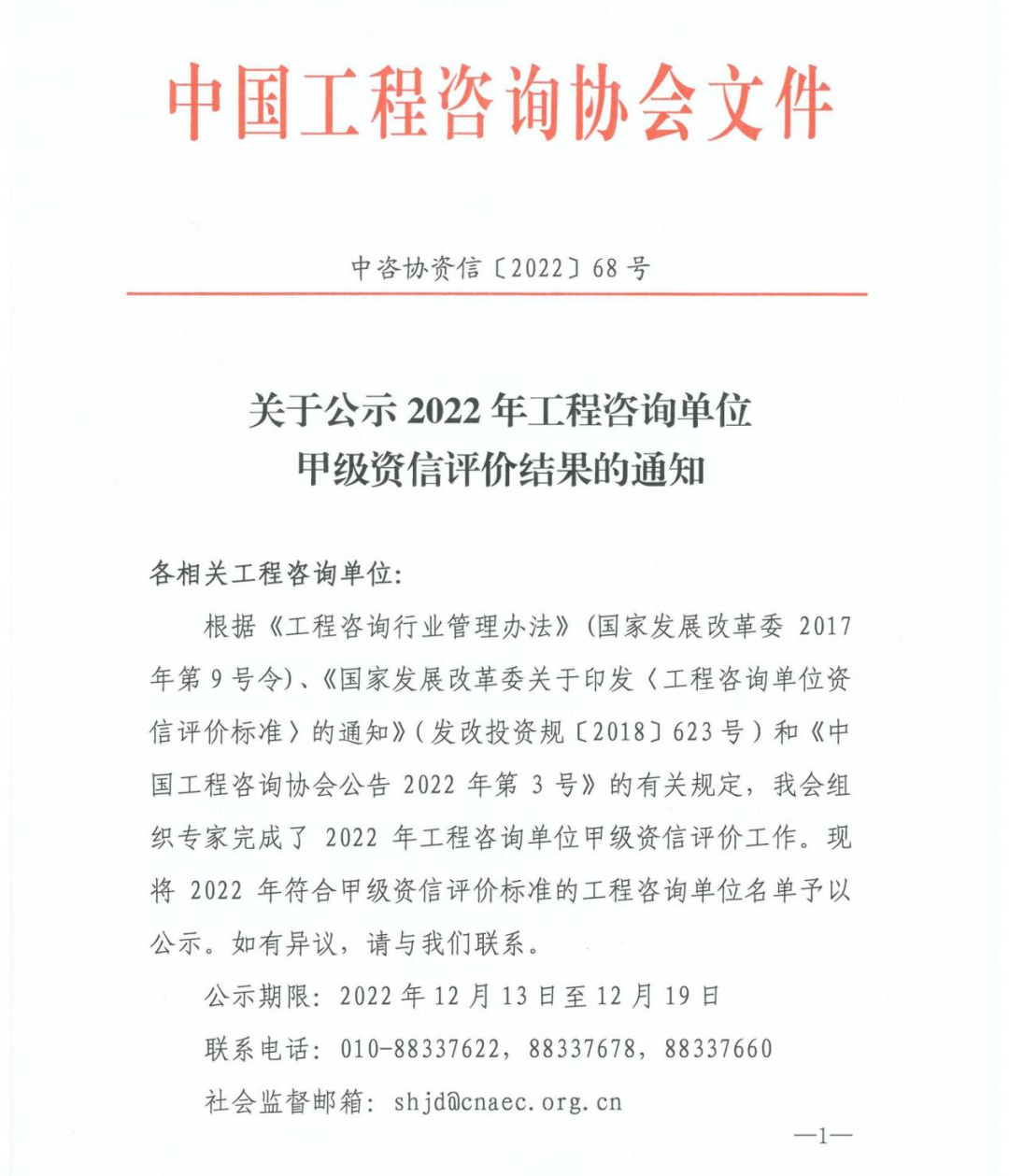 微信图片_20230224091643.png